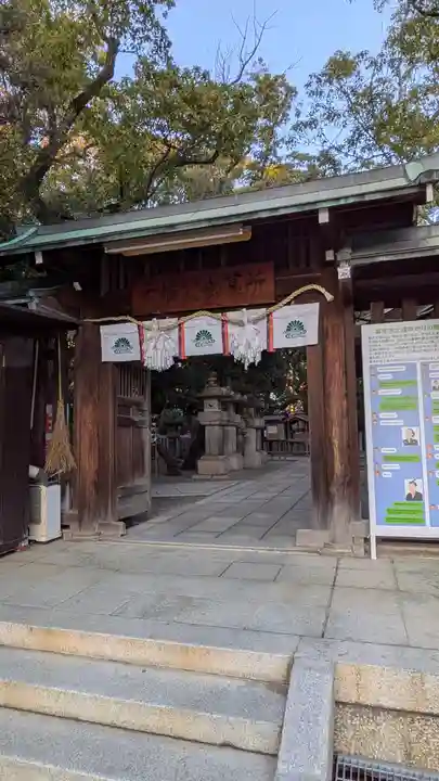 湊川神社(兵庫県)