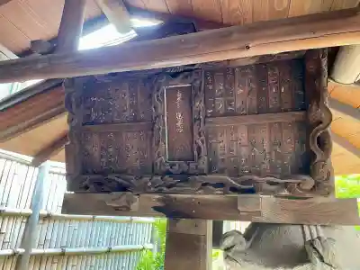 観妙寺(東京都)