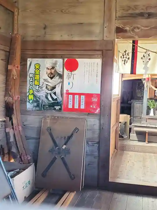 鹿島神社 (福富町)(栃木県)