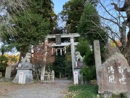 五所駒瀧神社の鳥居