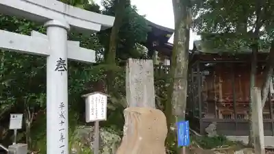 薫的神社(高知県)