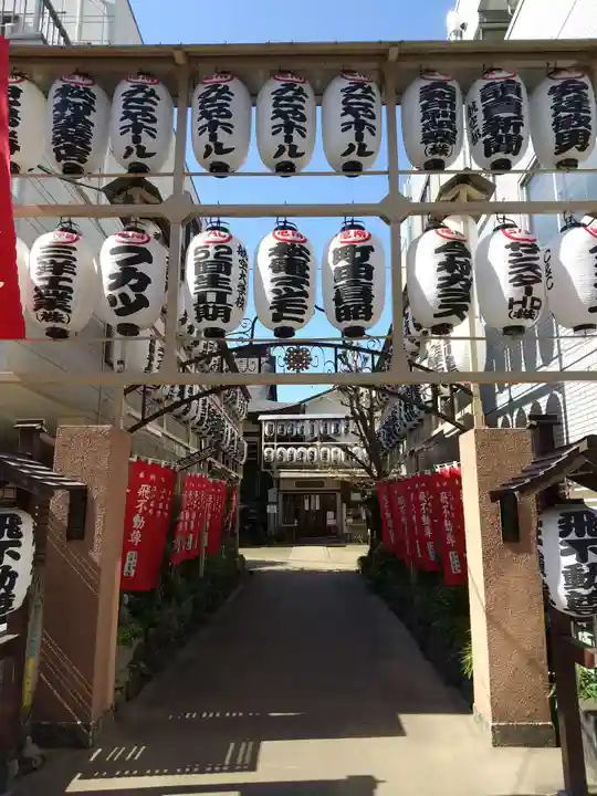 正寶院(飛不動尊)のその他建物