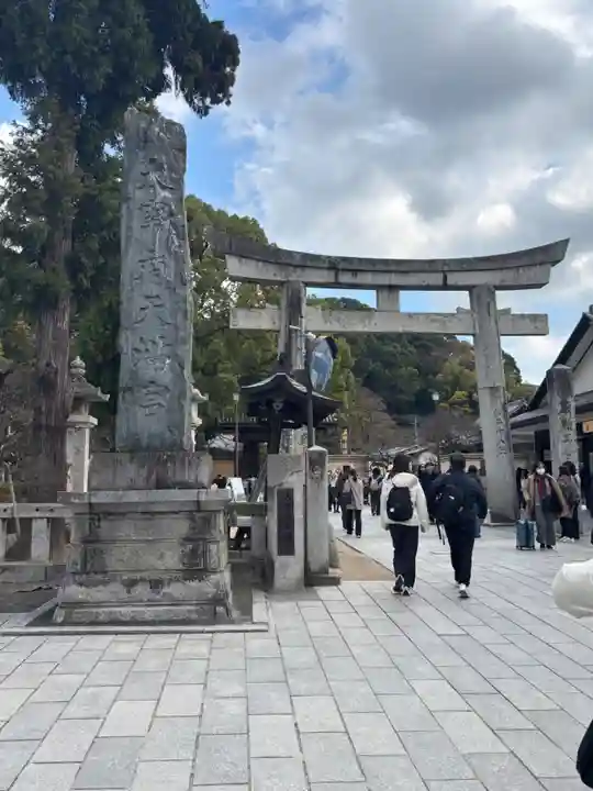 太宰府天満宮の鳥居