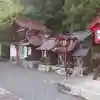 須佐神社(広島県)