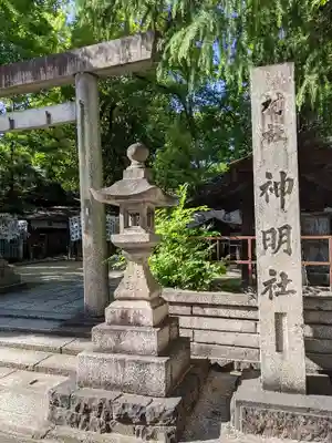 神明社(愛知県)