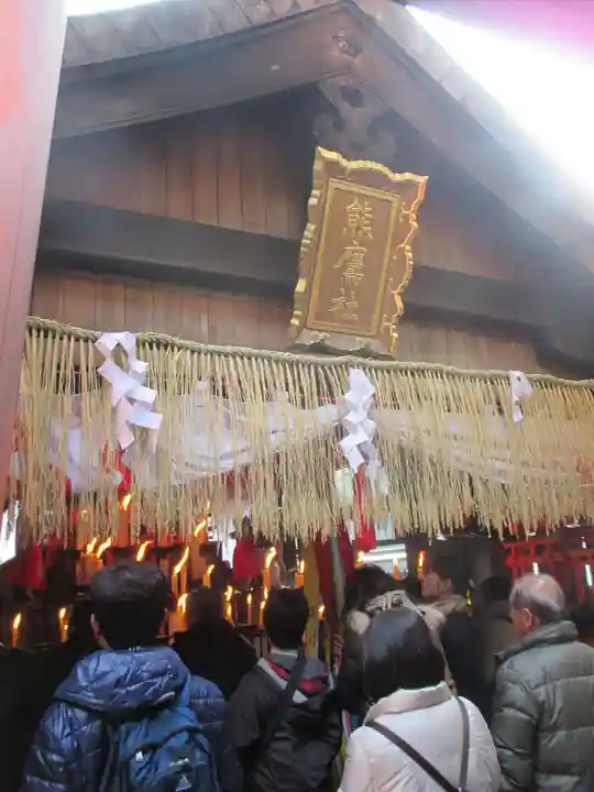 伏見稲荷大社(京都府)