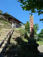 大山阿夫利神社本社(神奈川県)