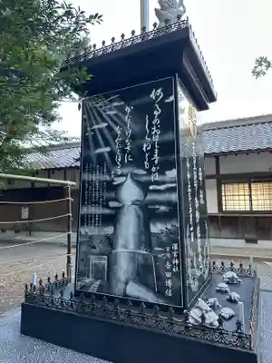 濱宮(和歌山県)