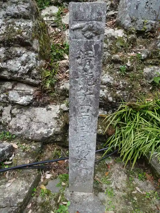 仙龍寺のその他建物