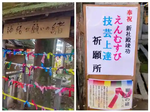 神御衣神社(愛知県)