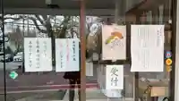新町御嶽神社のその他建物