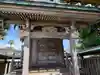 愛宕神社(千葉県)