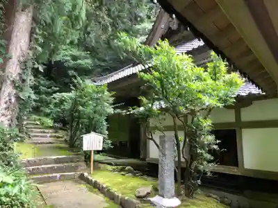 永光寺のその他建物