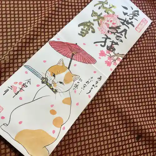  鳳仙寺の御朱印