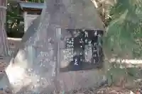 富士大権現神社のその他建物