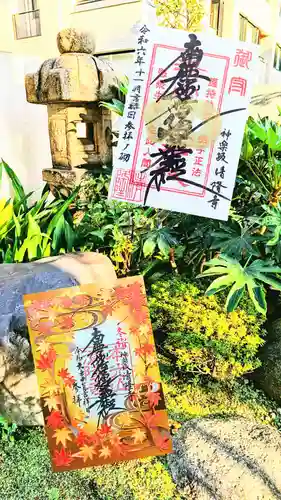 神楽坂 清隆寺 - 熊本城城主・加藤清正公を祀るお寺の御朱印