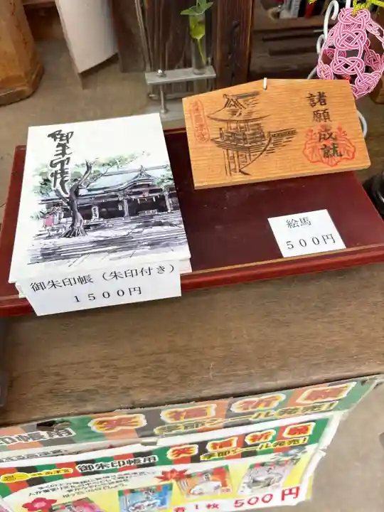高津宮(大阪府)