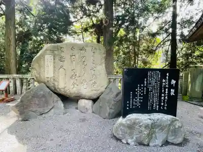 白山比咩神社(石川県)