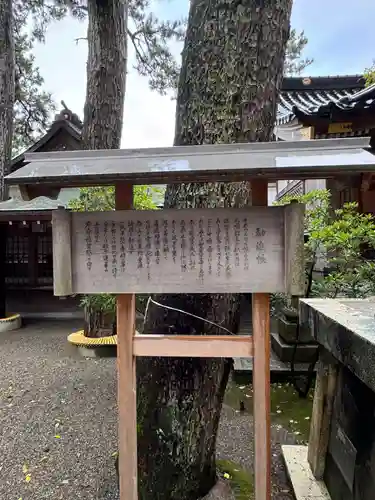 安宅住吉神社(石川県)