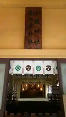 小梳神社のその他建物