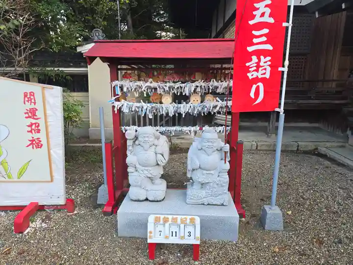 三輪坐恵比須神社(奈良県)