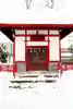 空知神社の末社・摂社
