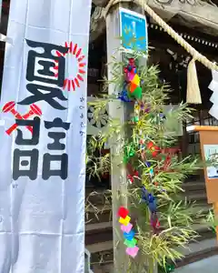 伊達神社のお祭り(2021年06月30日(水) 15時27分09秒投稿)