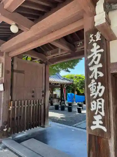 東福禅寺（東福寺）(京都府)