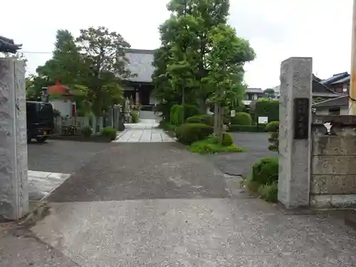 正延寺の山門