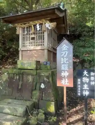 事任八幡宮(静岡県)