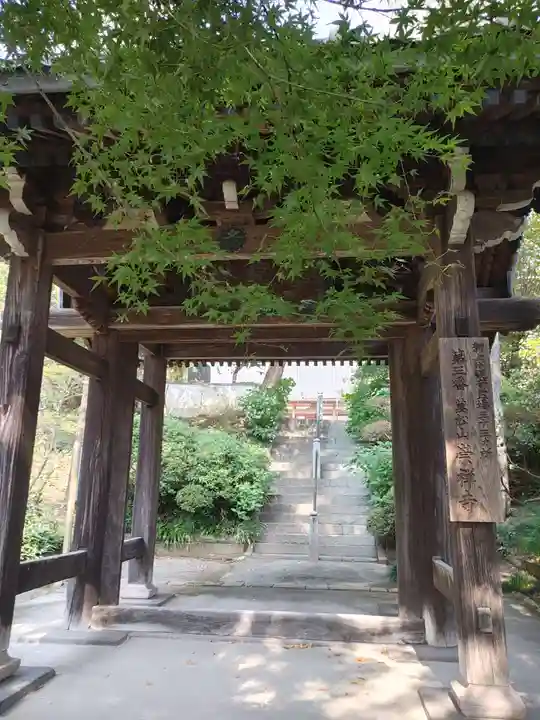 崇禅寺の山門・神門
