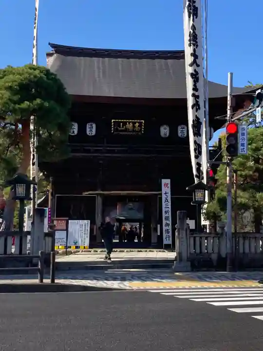 高幡不動尊 金剛寺(東京都)