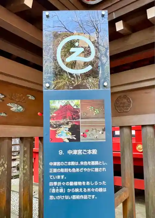 江島神社(神奈川県)