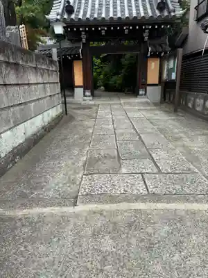 薬王寺(神奈川県)