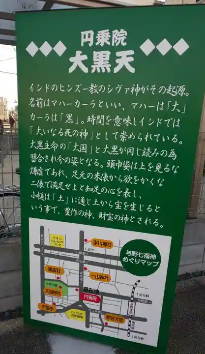 圓乘院のその他建物