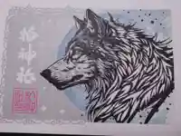 柏神社の御朱印