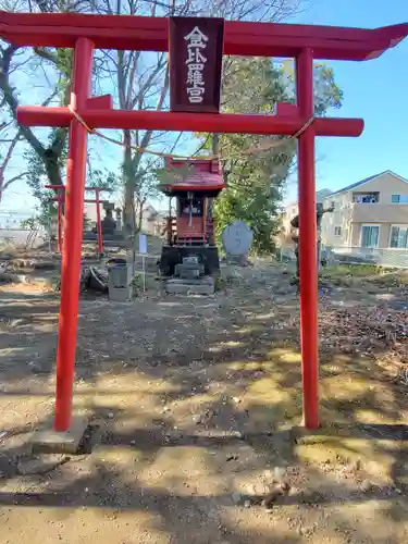 稲荷神社の末社