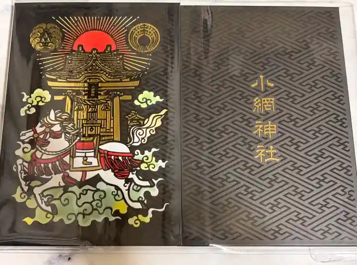 小網神社(東京都)