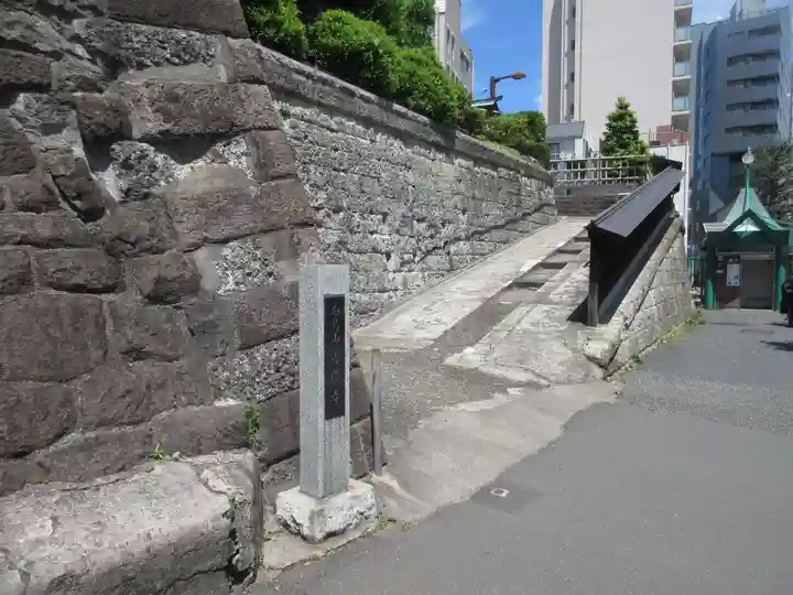 善慶寺(東京都)
