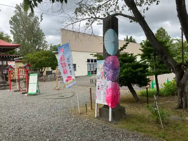 伊達神社(北海道)