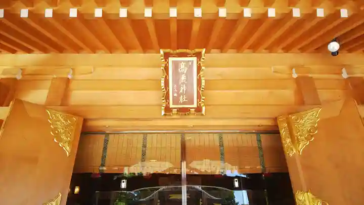 高麗神社のその他建物