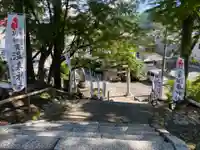 温泉神社〜いわき湯本温泉〜のその他建物