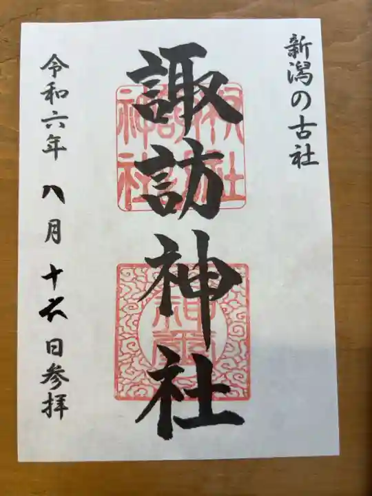 書置き300円です