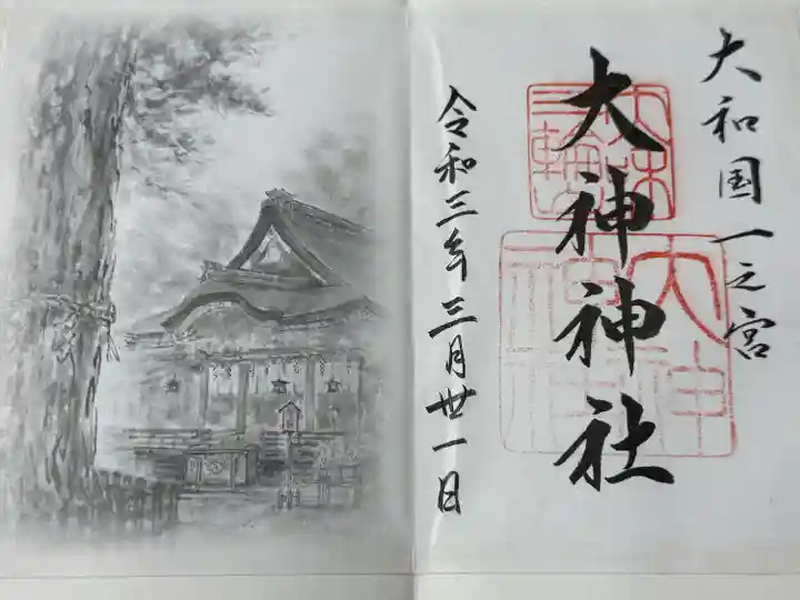 大神神社(奈良県)