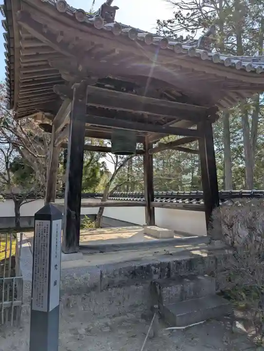 井山 宝福寺(岡山県)
