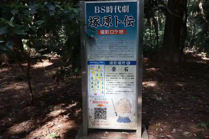 鹿島神宮(茨城県)