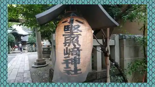 小野照崎神社(東京都)