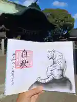 下総国三山 二宮神社の御朱印