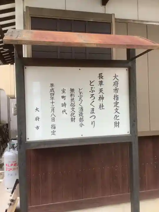 地蔵寺(愛知県)