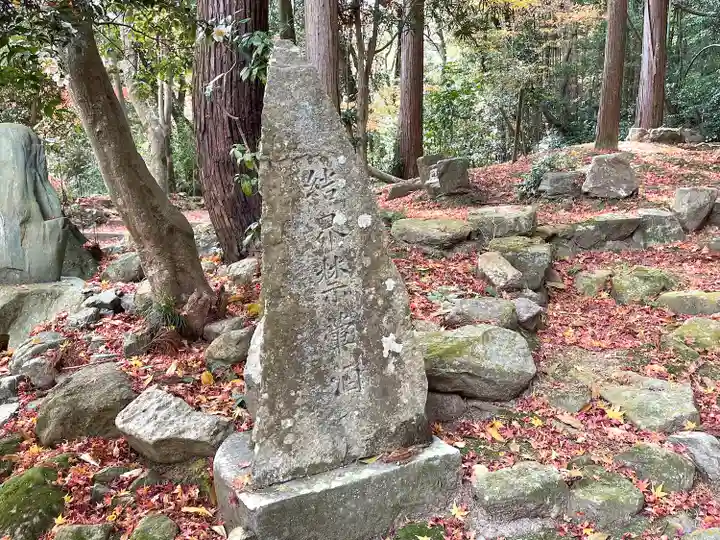 乾徳寺(滋賀県)